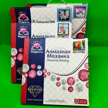 орбизный пистолет цена: Алмазная мозаика детское творчество в ассортименте💎Доставка, скидка — 1