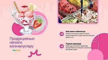 ТЕКСТТЕРДИ ЖАНА ДОКУМЕНТТЕРДИ БАСЫП ЧЫГАРУУ ✏️ Тез • Сапаттуу •