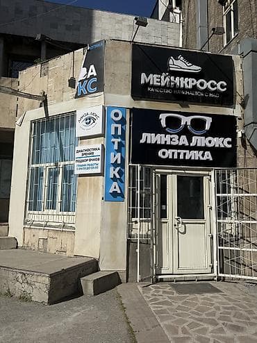 Бутик, 40 м² at lalafo.kg Бутик, 40 м²