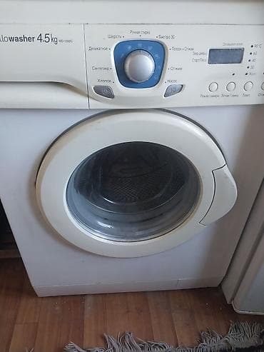 Стиральная машина LG WD-1022C (Allowasher) с фронтальной загрузкой