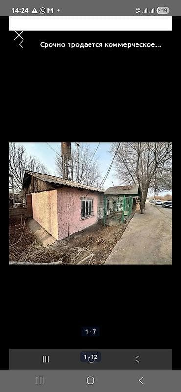 Здание, 302 м²