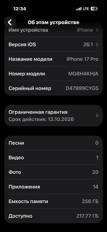 айфон хр цена в бишкеке: IPhone 17 Pro, 256 ГБ, Оранжевый, Наушники, Зарядное устройство, Защитное стекло, 100 % — 3