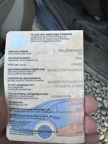 бус будка: Грузовик, Volkswagen, Стандарт — 10