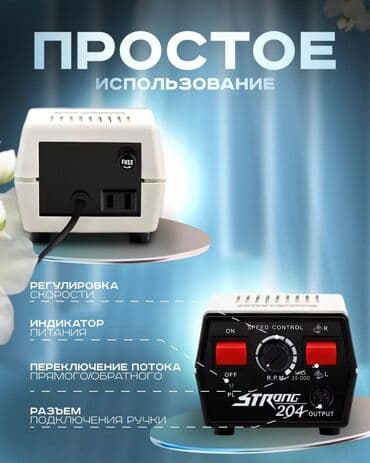 Шкафы для трансформатора: ▫️ АКЦИЯ ! 💰 цена со скидкой-5500 сом ( вместо 6500 сом) ▫️ — 3