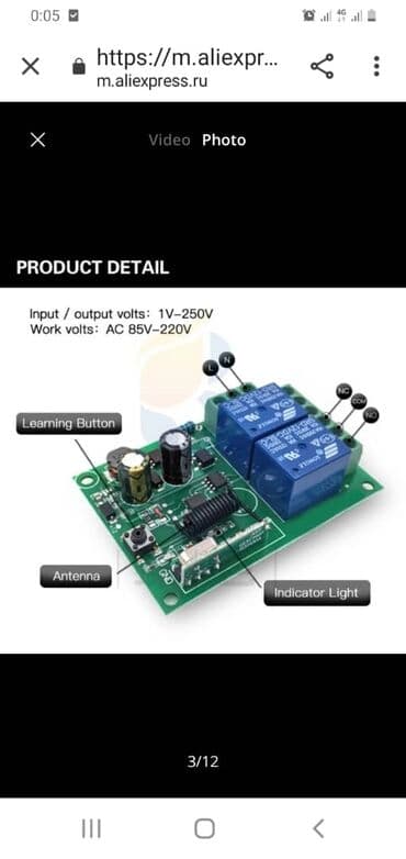 ворота с пультом: Мы продаем пульты для автоматических ворот. Изготавливаем, делаем — 17