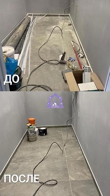 вертикальный пылесос: Уборка помещений, | Генеральная уборка, | Квартиры — 5