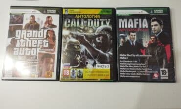 Диски на компьютер