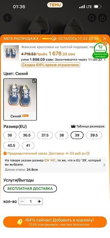 osiris d3: Продаю кроссовки новые. Подходят на широкую ногу. Ошиблась с размером — 6