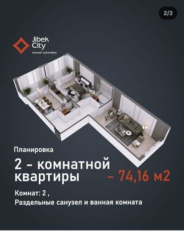 продаю квартиру мичуринский квартал: 2 комнаты, 74 м², 108 серия, 2 этаж, Дизайнерский ремонт — 20