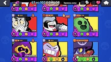 ufc 5: Аккаунт Brawl Stars Основное: - Путь к славе: 14 624 трофея - Ник — 3