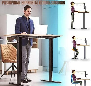 magic keyboard: Стол с электронной регулировкой высоты — это современное и — 3