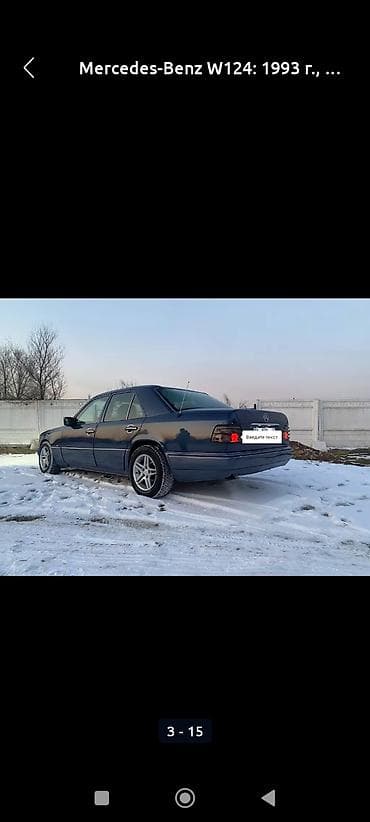 mersedes bens e210: Mercedes-Benz W124: 1993 г., 2.2 л, Автомат, Бензин, Седан — 5