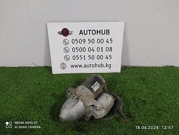Стартер Mitsubishi OUTLANDER CW5W 2 2006 (б/у) at lalafo.kg Стартер Mitsubishi OUTLANDER CW5W 2 2006 (б/у)