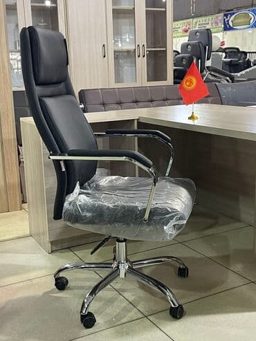 офисные кресла бишкек цены: Кресло руководителя выполнено в современном дизайне из износостойкой — 4
