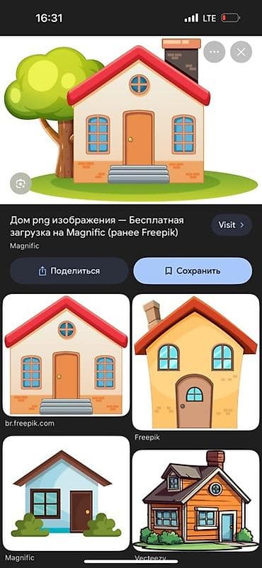 токмаке: Срочно куплю дом не дорого г токмок участок 5 соток обрщ по — 1
