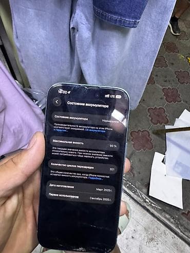 iphone 128: IPhone 16, 128 ГБ, Синий, 93 % — 2