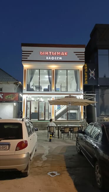 ГОТОВЫЙ БИЗНЕС .Иштеп жаткан кафе. Даяр бизнес сатылат. Здания