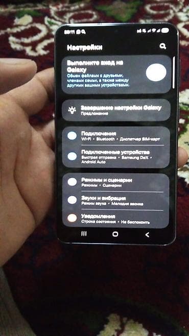 старлайн бишкек: Смартфон Samsung Galaxy S21 5G (модель SM-G991B/DS), цвет Phantom — 5