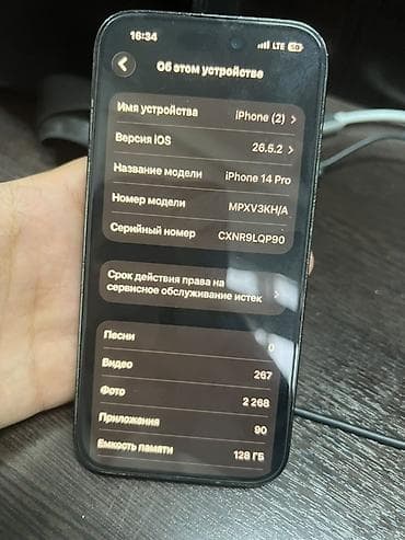 IPhone 14 Pro, Колдонулган, 128 ГБ, Space Gray, Коргоочу айнек, 81 % — 3