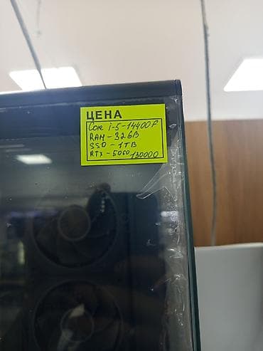 rtx 1090: Компьютер, ОЗУ 32 ГБ, Игровой, Intel Core i5, NVIDIA GeForce RTX 5060, SSD — 1