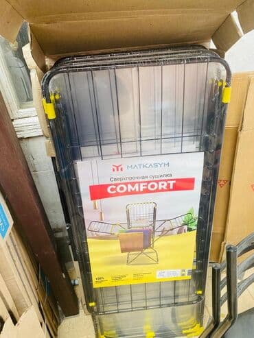 купить сушилку для белья в бишкеке: Сушилка, Новый — 3