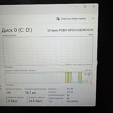 Ноутбуки HP: Игровой, Б/у, AMD Ryzen 5, В рассрочку — 8