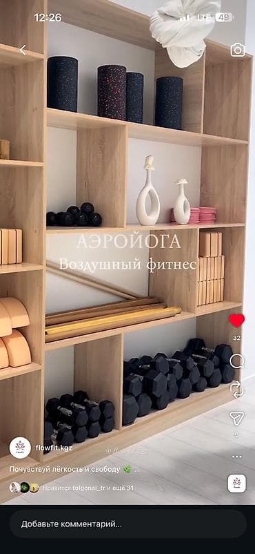 спорт тренажер: Танцевальный зал, Фитнес зал, 150 м² — 1