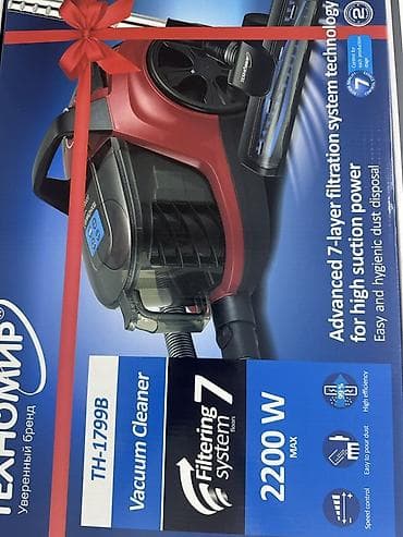 Пылесос ТЕХНОМИР TH-1799B - Мощность: до 2200 Вт (max) - Технология