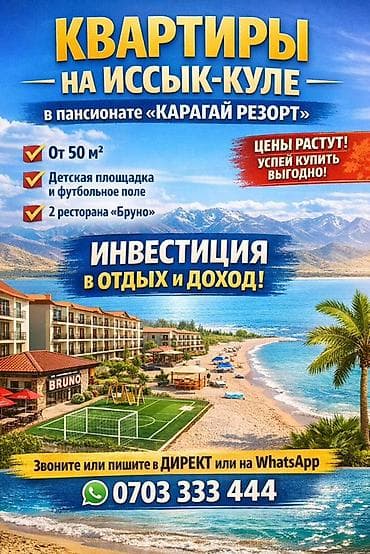 2 комнаты, 60 м², Дизайнерский ремонт