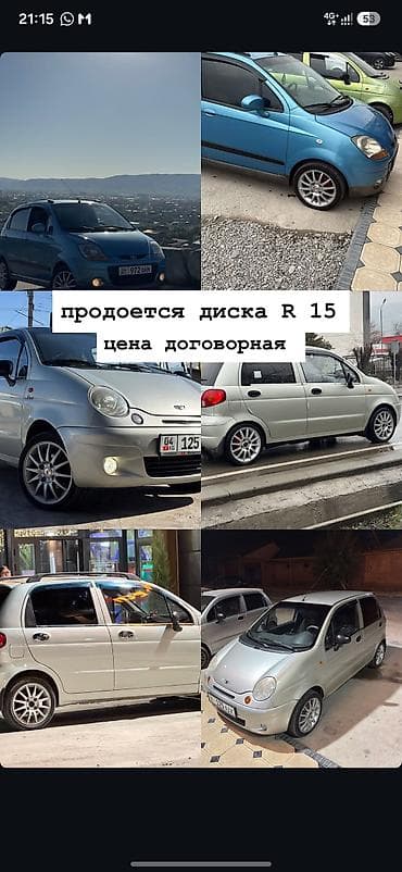 ravon spark: Продаются колёсные диски R15. Характеристики: - Диаметр: 15" (R15) - — 1