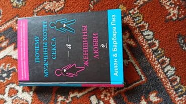федбайк велосипед: Книги английский язык
и немецкая литература
50 -150 — 2