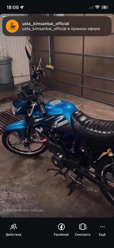 купить мотоцикл бу недорого: Классический мотоцикл 160 куб. см, Бензин, Взрослый, Б/у — 5