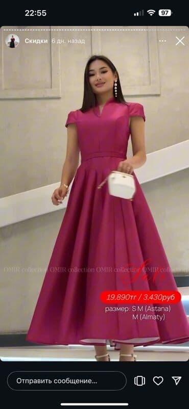 шафран диет можно кормящим: Вечернее платье, Коктейльное, Длинная модель, Тафта, С рукавами, S — 2