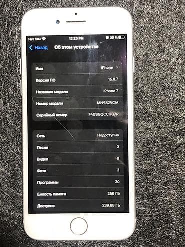 IPhone 7, 256 ГБ, цвет Silver (серебристый) По корпусу прям живой — 3