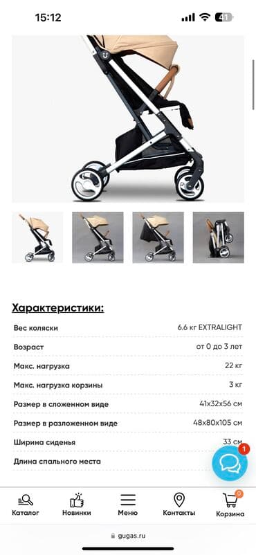 срочно продаю в связи с переездом: Первая 4500 идеальное состояние Бежевая 2500 Синяя 2500 Коляски в — 8