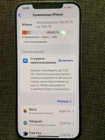 автомобильные динамики бу: IPhone 12 Pro, Б/у, 256 ГБ, Золотой, 84 % — 4