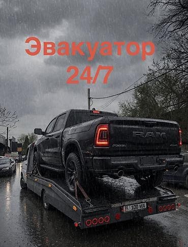 Кыймылдуу платформасы менен lalafo.kg да Кыймылдуу платформасы менен