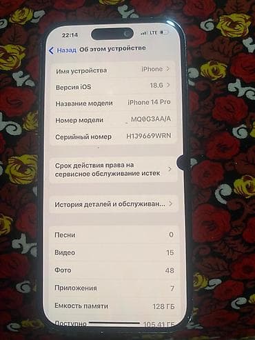 techno pova: IPhone 14 Pro, 128 ГБ, Deep Purple, 100 % — 3