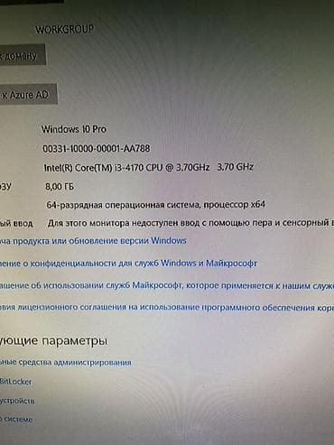 компьютеров и ноутбуков: Компьютер, ядер - 2, ОЗУ 8 ГБ, Для работы, учебы, Intel Core i3, Встроенная видеокарта, HDD — 4