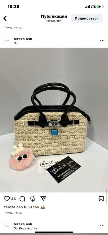 мужской зонт трость: Шоппер, Новый, Женские — 3