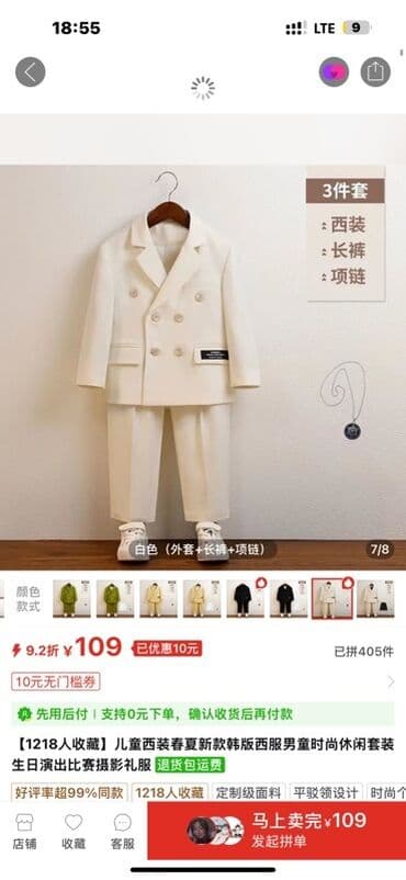 классический кастюм: Комплект, түсү - Ак — 1