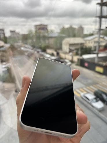 IPhone 13, Старлайт