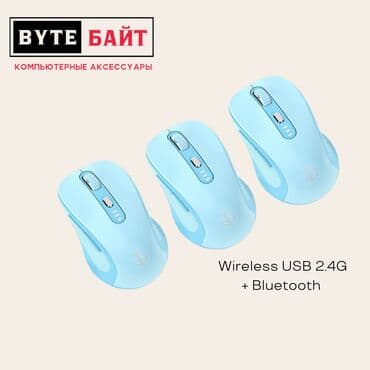 плиты новые: 🖱️A4Tech Fstyler FG50+ мышь беспроводная Разрешение 3200 DPI🔸 Функция — 7