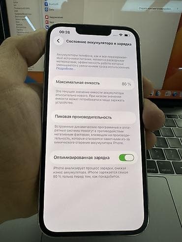 lalafo iphone 7: IPhone 13 Pro, Б/у, 128 ГБ, Белый, Защитное стекло, Чехол, 86 % — 7