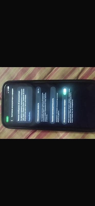 купить iphone 11 бу: IPhone 11, 128 ГБ, Белый, Чехол, 100 % — 1