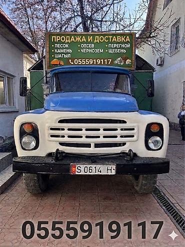 Доставка щебня, угля, песка, чернозема, отсев