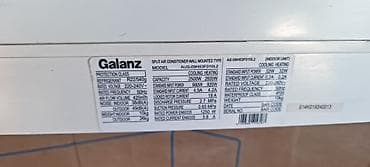 galanz: Кондиционер Galanz (настенная сплит‑система) - Серия/модель — 3