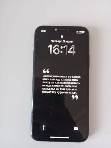 новый айфон 11 цена в бишкеке: IPhone 11 Pro, Колдонулган, 64 ГБ, Matte Midnight Green, 85 % — 4