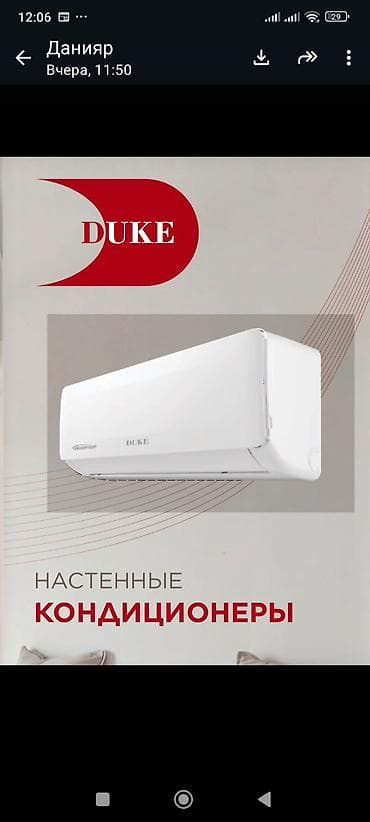 кондиционеры маленькие: Сплит-система, Gree, Новый, 40-50 м², Классический — 7
