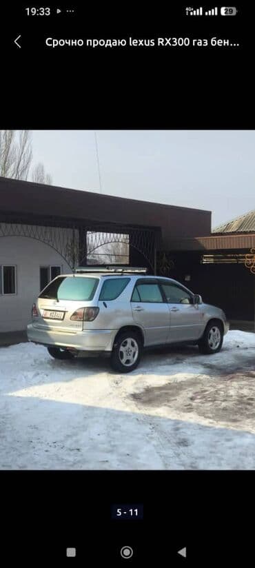 купить квадроцикл бу в бишкеке: Lexus : 2002 г., 3 л, Автомат, Газ — 6